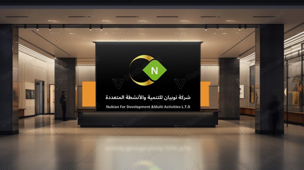 مجلس إدارة شركة نوبيان